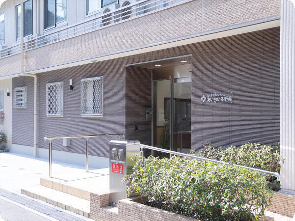 ゼネラルホールディングス株式会社 住宅型有料老人ホーム あいおい生野西の写真
