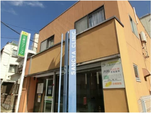 医療法人社団ウェルブレス会　三茶クリニックの写真