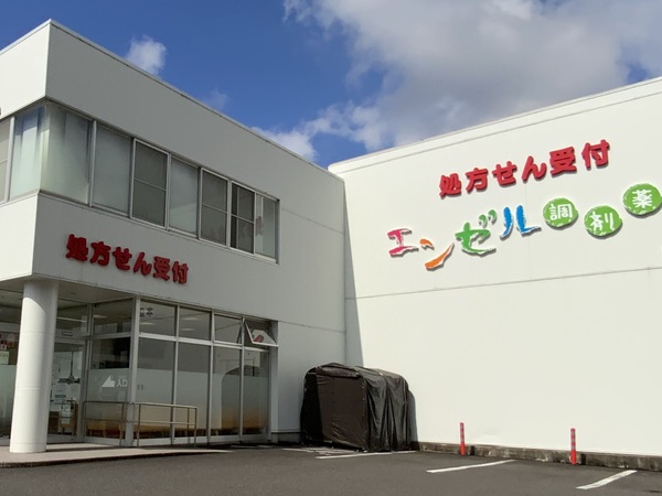 株式会社エイチアンドケーの写真