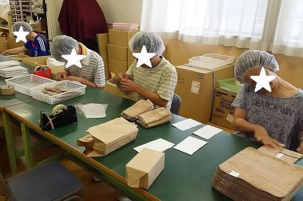 社会福祉法人埼玉福祉会 アイズの写真