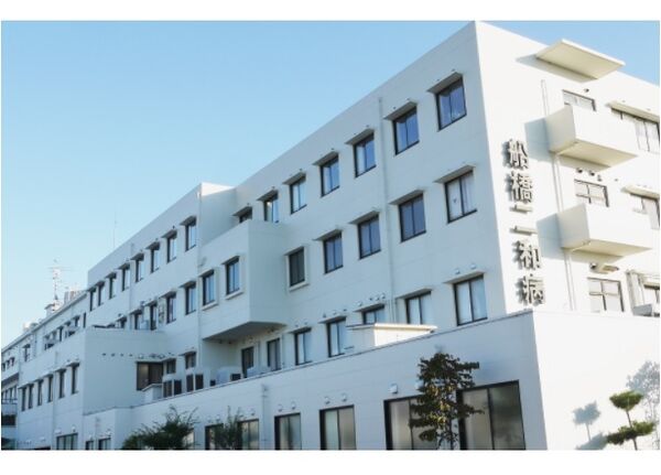 社会医療法人社団 千葉県勤労者医療協会 船橋二和病院の写真
