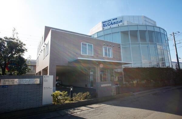 医療法人財団倉田会 えいじんクリニックの写真