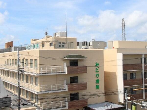 医療法人社団倫生会 みどり病院の写真