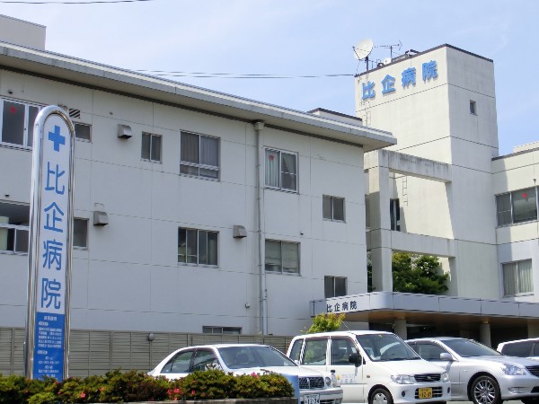 医療法人社団仁風会 比企病院の写真