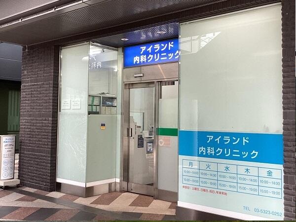 医療法人社団有洸会の写真