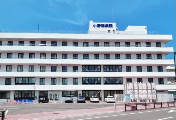 医療法人 相雲会 小野田病院の写真