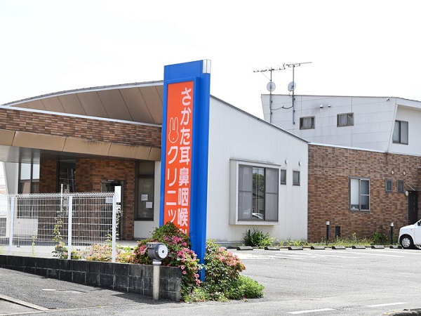 医療法人志崇会 さかた耳鼻咽喉科クリニックの写真
