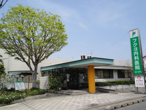 医療法人福生会 フクヨ内科医院の写真