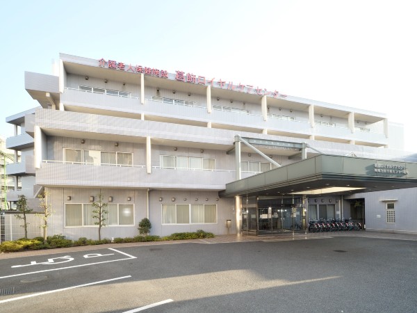 医療法人社団 明芳会 介護老人保健施設 葛飾ロイヤルケアセンターの写真