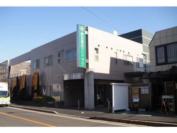 医療法人社団萌生会 東武塚田クリニックの写真
