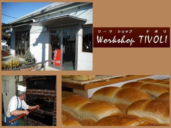 社会福祉法人 昴の写真