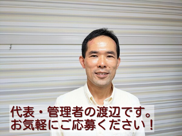 株式会社いろどり いろどり訪問介護の写真