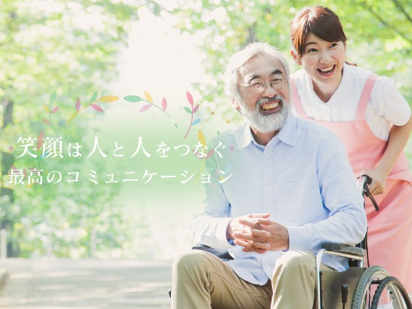 株式会社スマイルケアねりまの写真