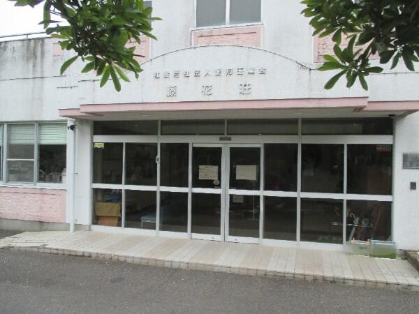 社会福祉法人愛知玉葉会　藤花荘の写真