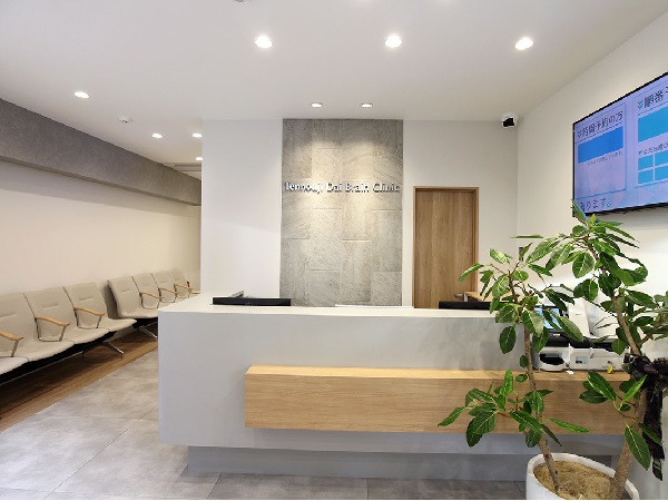 医療法人壮大会 天王寺だい脳神経外科の写真