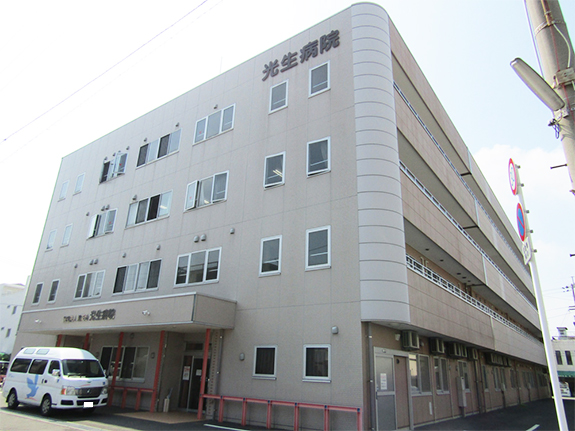 医療法人補天会 光生クリニックの写真