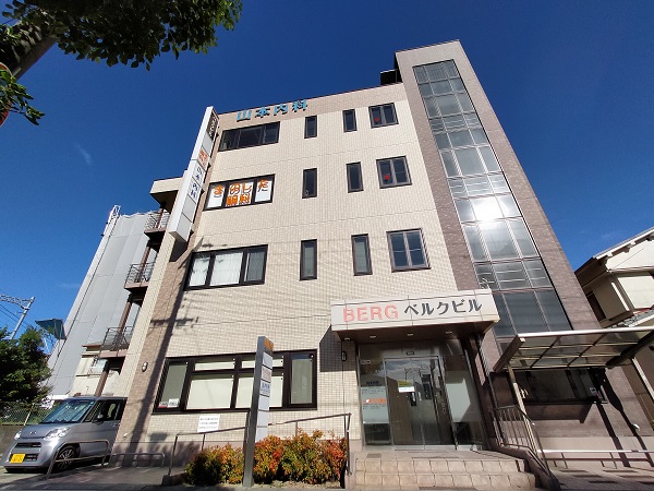 医療法人社団山本内科の写真