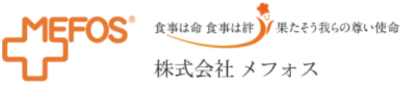 株式会社メフォス 東北第二事業部 秋田事務所の写真