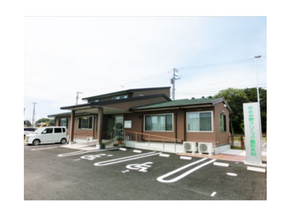 医療法人月仁会 ゆめみ野クリニック整形外科の写真