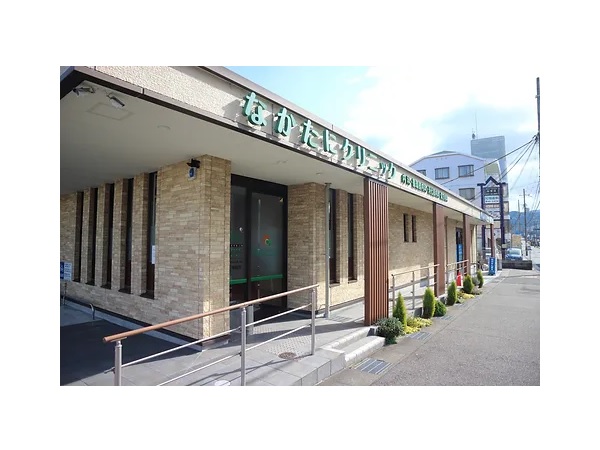 なかたにクリニックの写真