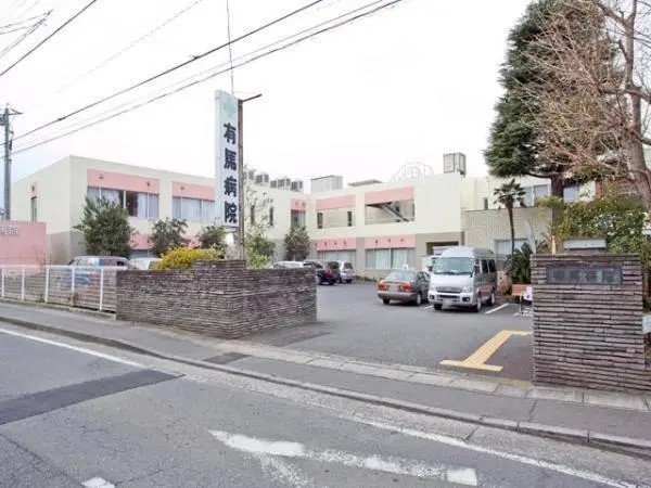 医療法人愛生会 有馬病院の写真