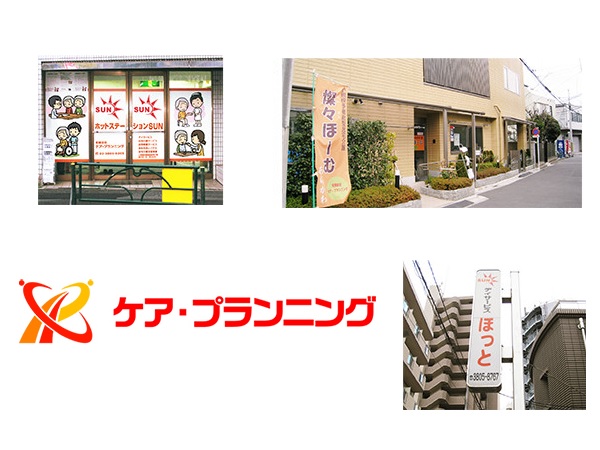 有限会社ケア・プランニング 訪問看護ステーション SUNの写真
