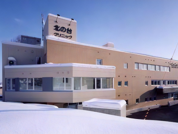 医療法人社団北碩会 北の台クリニックの写真