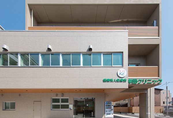 医療法人虹緑会の写真