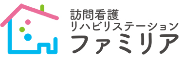 株式会社インターナショナルトータルプラン 訪問看護リハビリステーションファミリアの写真