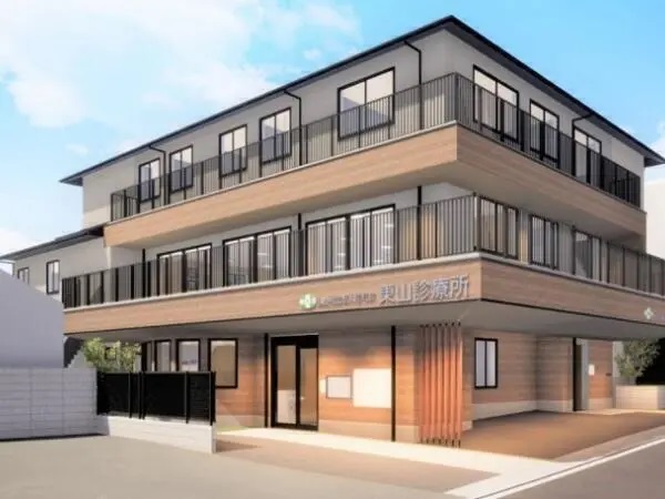 公益社団法人信和会 東山診療所の写真