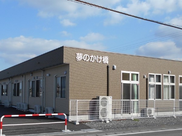 株式会社掛け橋の写真