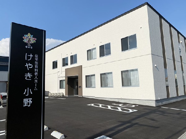 株式会社ユース.ケアの写真