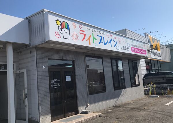株式会社UNIQUERの写真