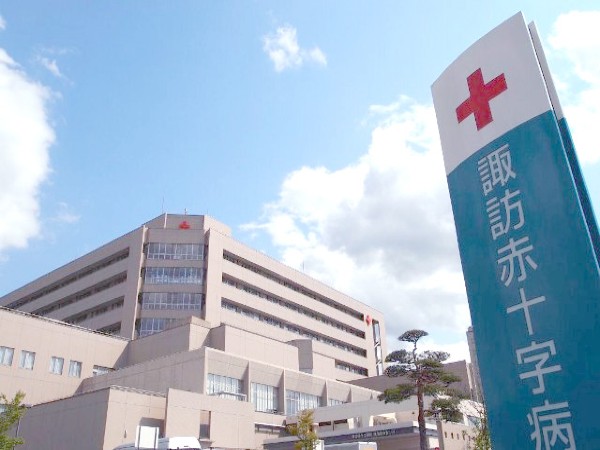 日本赤十字社 諏訪赤十字病院の写真