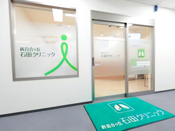 医療法人社団和敬会　新百合ケ丘石田クリニックの写真