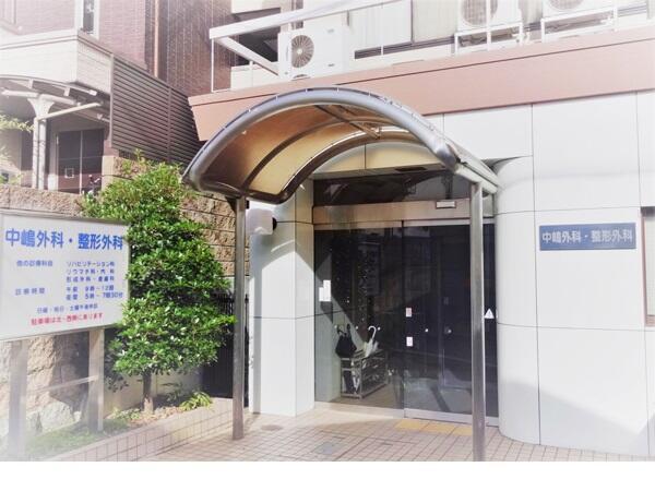 医療法人厚仁会 中嶋外科・整形外科医院の写真
