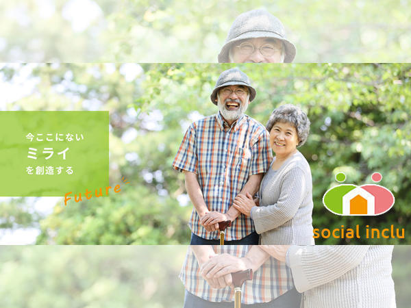 ソーシャルインクルー株式会社の写真