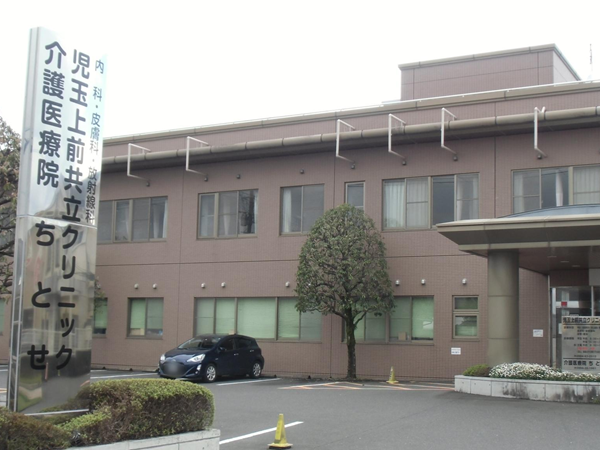 医療法人千一会 こだま共立クリニックの写真