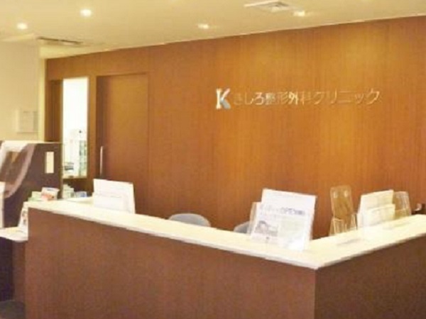医療法人 攻理会 きしろ整形外科クリニックの写真