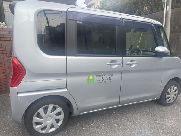 株式会社ぺんぎん 訪問看護ステーションこもれびの写真