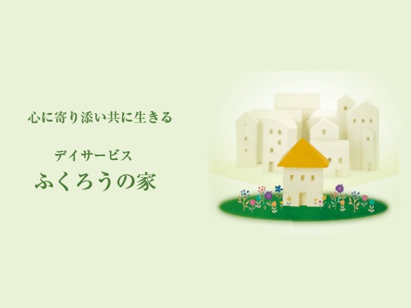 株式会社プレジャー・コムの写真