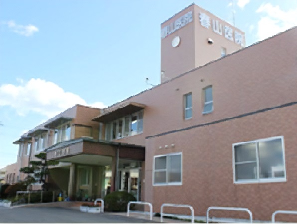 春山医院の写真