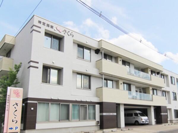 社会福祉法人横手福祉会の写真