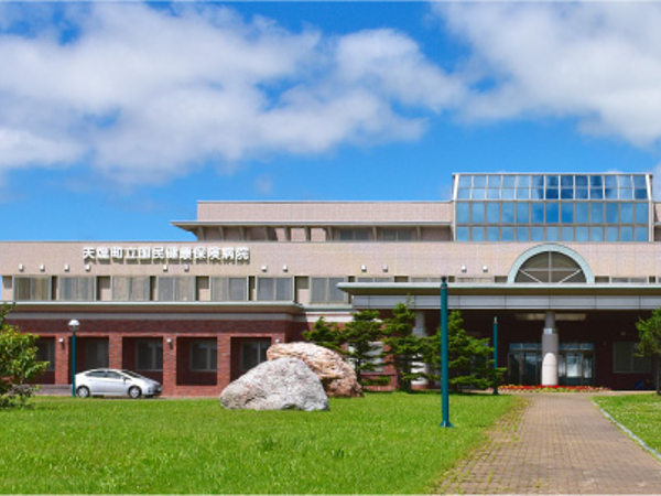 天塩町立国民健康保険病院の写真