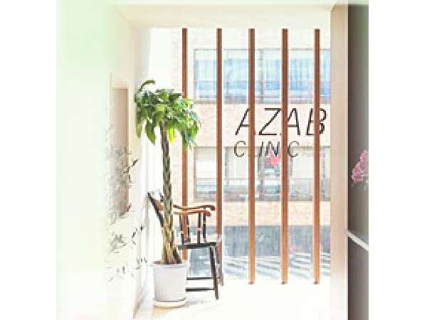 医療法人社団Veritas Medical Partners 麻布医院の写真