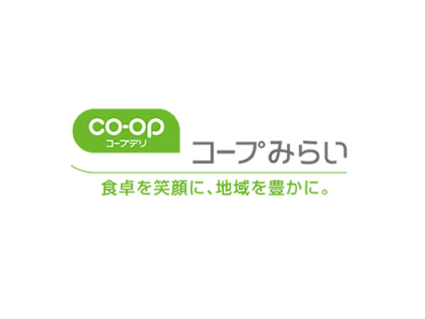 生活協同組合コープみらい 福祉事業部の写真