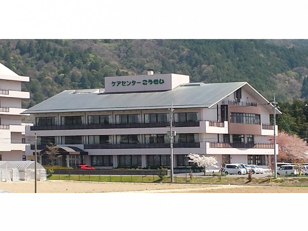 医療法人社団美松会 介護老人保健施設ケアセンターこうせいの写真