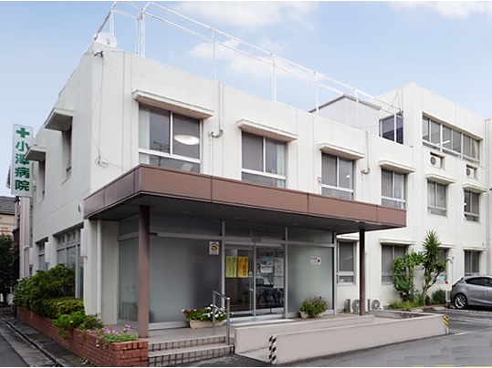 小澤病院の写真