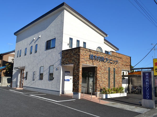 医療法人社団桃木内科クリニックの写真