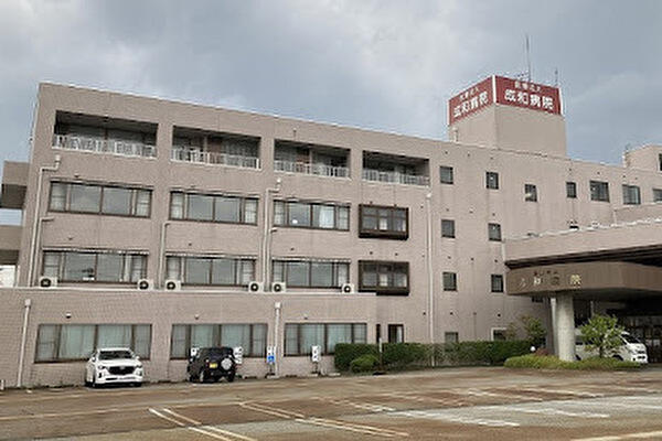 医療法人社団正啓会 成和病院の写真